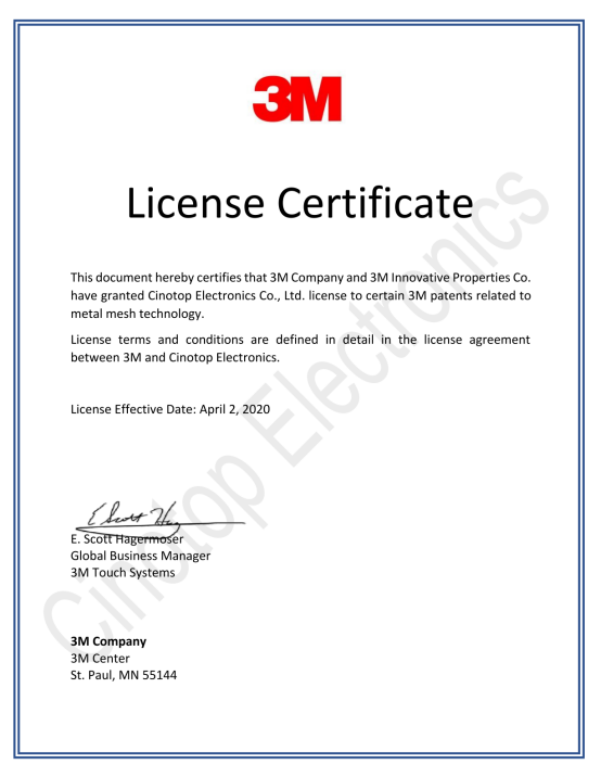 3M专利许可授权证书
