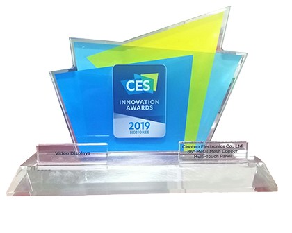 2019年荣获美国CES创新奖